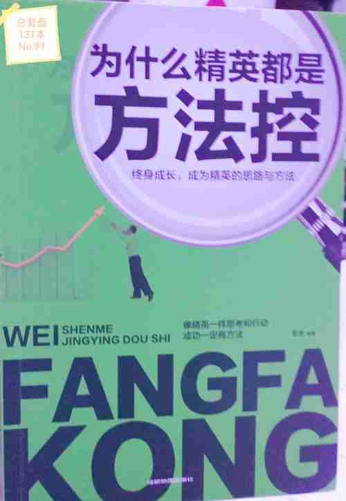 澳洲技巧——成就辉煌人生的秘诀，澳洲的技巧，成就辉煌人生的关键，澳洲技巧，成就辉煌人生的关键