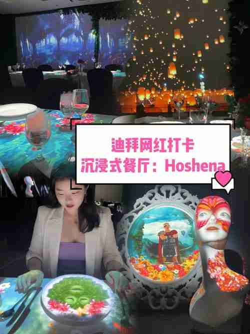 阿联酋的魔法——澳洲技巧，澳洲技巧，阿联酋的魔方世界