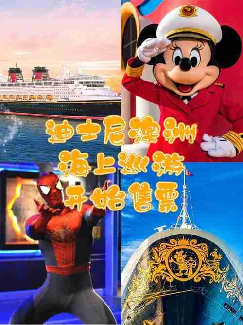阿联酋的魔法——澳洲技巧