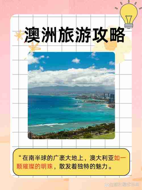澳大利亚技巧的魅力，澳大利亚的滑板艺术魅力