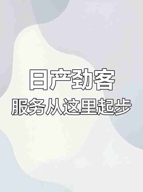 开启全新体验