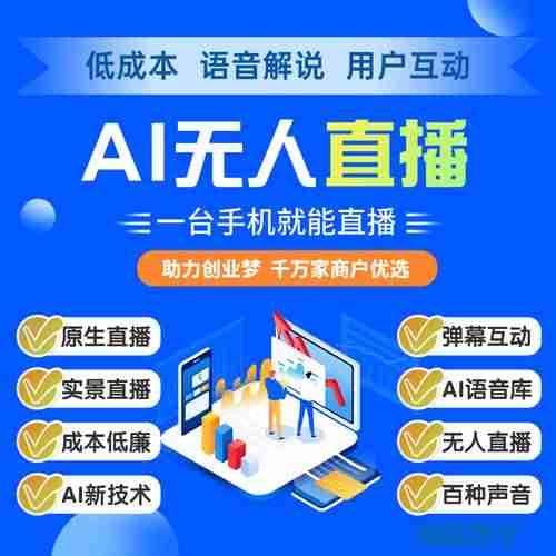 开启全新体验