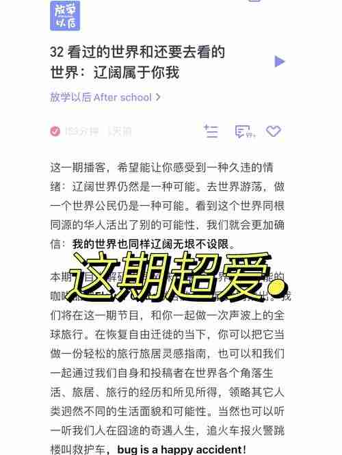 改变生活的魔法钥匙！，改变生活的魔法钥匙，如何实现真正的自由与幸福？