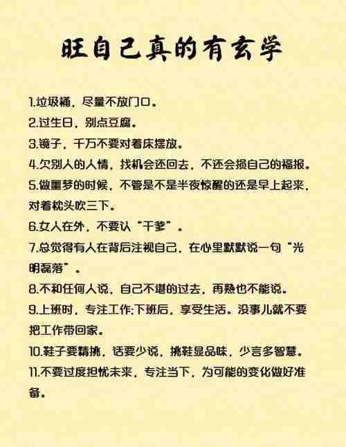 独家幸运技巧，让你的生活惊喜不断！，揭秘，轻松理财，财富与幸福并存！