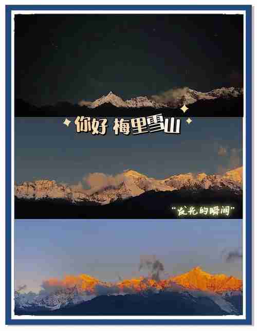 解锁幸运技巧，旅游邂逅最美风景