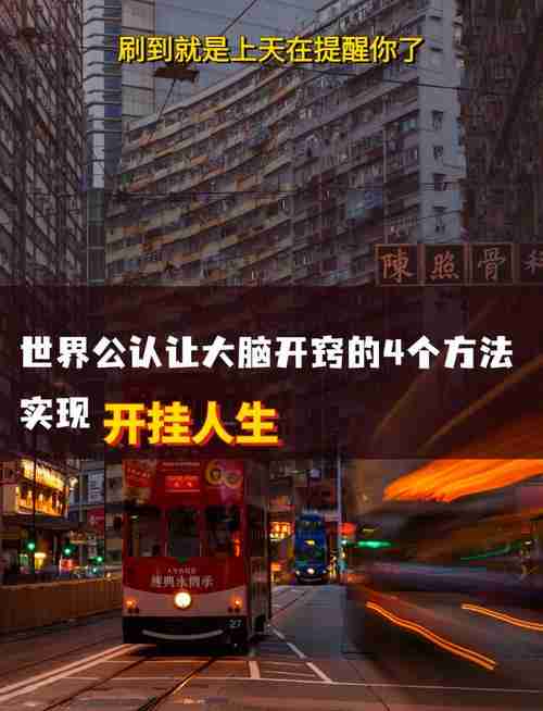 巧用这些技巧，在澳洲创业一路开挂，澳洲创业，利用巧技，一路高歌猛进