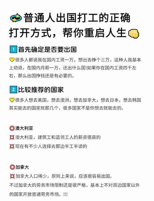 学会这5点，澳洲创业轻松突围