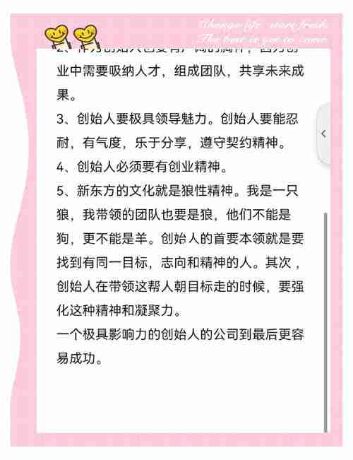 掌握澳洲创业技巧，踏上成功快车道！，澳超创业之路，如何成为百万富翁？，澳超创业之路，掌握技巧，迈向百万富翁