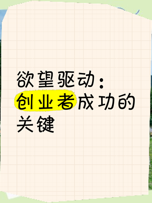 在澳大利亚， entrepreneurship是一个充满机遇和挑战的领域，无论是初创公司还是成熟企业，掌握关键的创业技巧都是至关重要的，以下是一些实用的建议，帮助你在这个多元化的市场中脱颖而出。