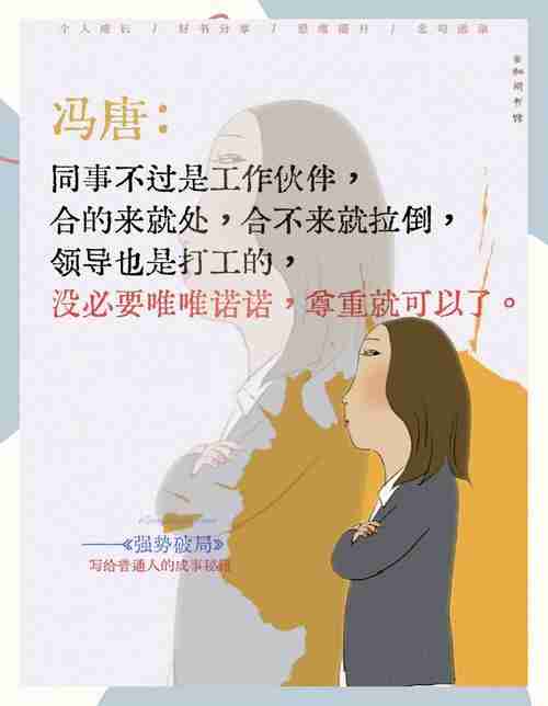 澳洲技巧怎么用_职场移民双困局_三大破局策略揭秘