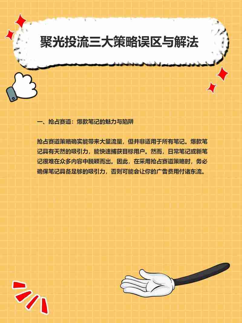 在澳生活成本飙升如何破_三大策略实现年省$5000+
