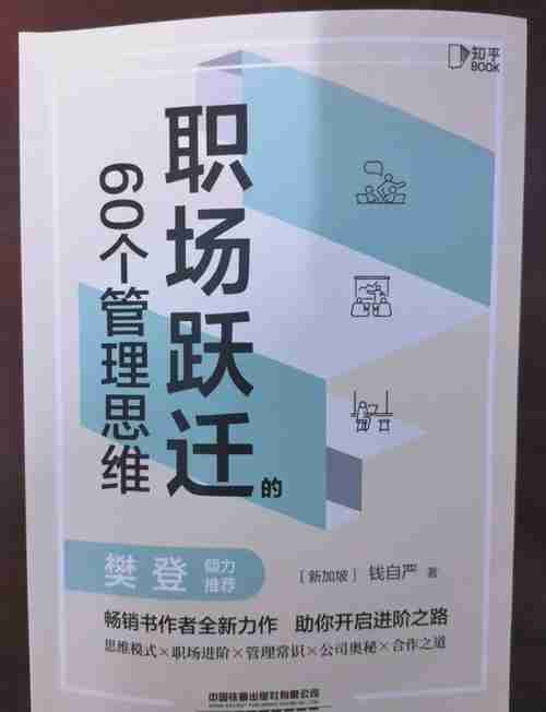 职场总碰壁？澳洲技巧省时60%+增收5万秘籍