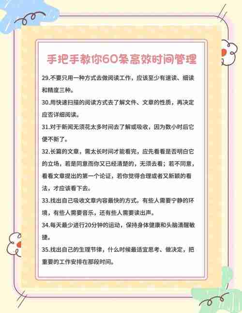 职场总碰壁?澳洲技巧省时60%+增收5万秘籍