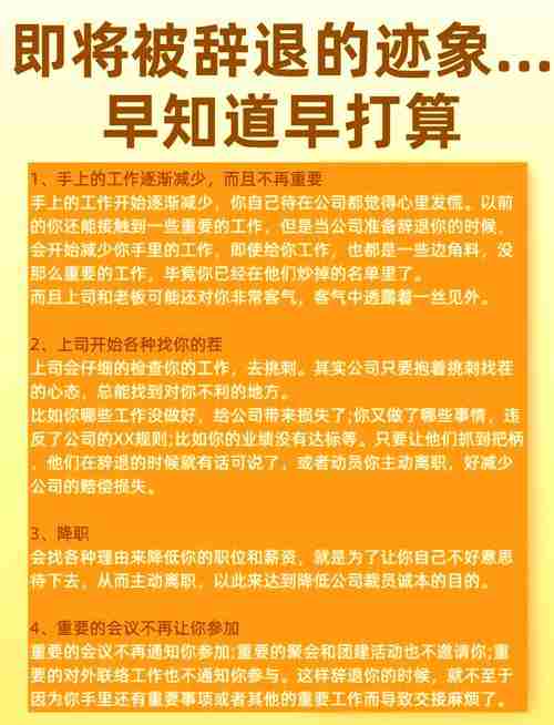求职困局怎么破?咖啡社交法提升60%成功率,全流程避坑指南