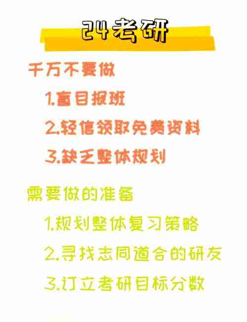 求职困局怎么破?咖啡社交法提升60%成功率,全流程避坑指南