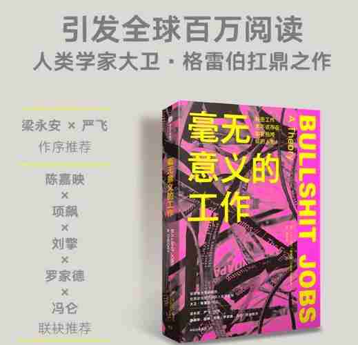 为啥同事总踩狗屎运?三招解锁事业开挂模式!