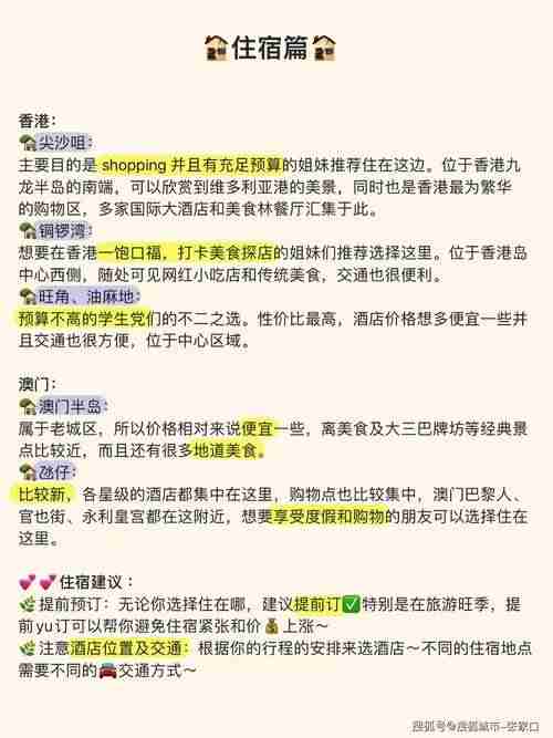 澳洲5怎么玩不踩坑_月省1500元攻略_实战技巧全解析