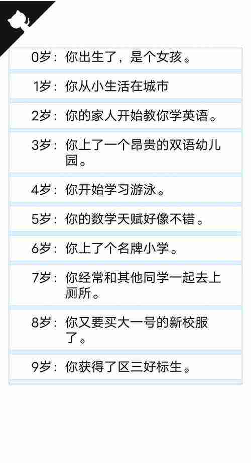 在澳洲怎么快速逆袭？五招解锁人生新可能