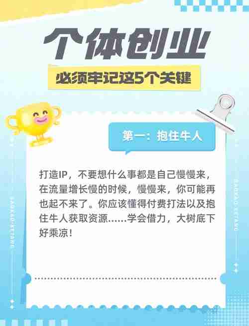 在澳洲创业总碰壁？三大场景破解术让你快人一步