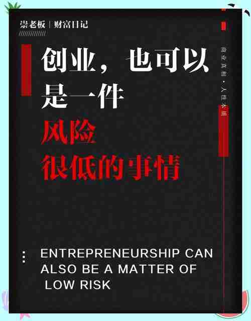 澳洲创业如何少走弯路？这5大生存法则让你避开90%的坑
