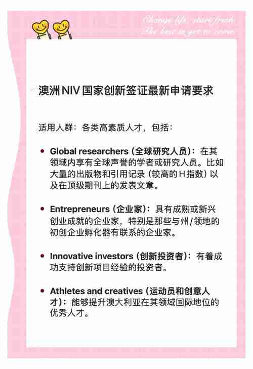 澳洲创业如何省20万?避开三大陷阱的实战指南