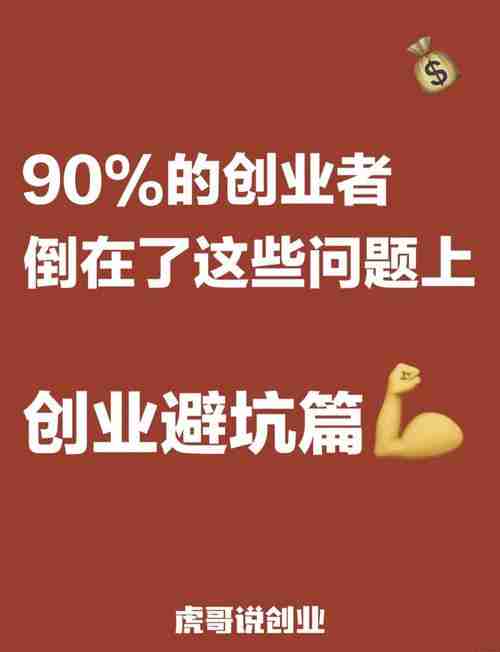 澳洲创业如何避开五大致命陷阱？实战场景拆解