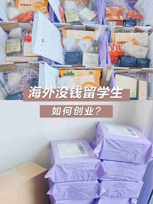 澳洲创业如何避开五大致命陷阱?实战场景拆解