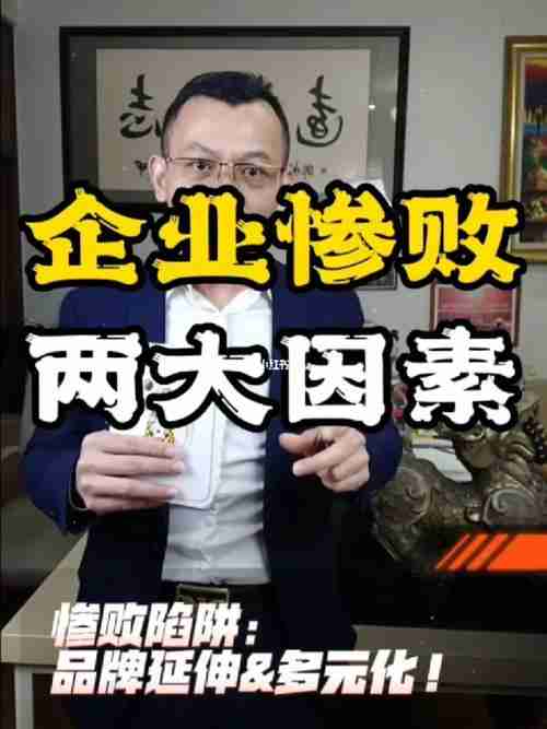 澳洲创业如何避开五大致命陷阱?实战场景拆解